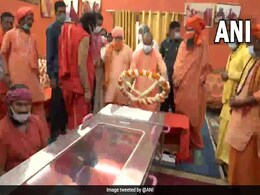 CM योगी ने किए महंत नरेंद्र गिरि के अंतिम दर्शन, बोले- दोषी को बख्शा नहीं जाएगा CM योगी ने किए महंत नरेंद्र गिरि के अंतिम दर्शन, बोले- दोषी को बख्शा नहीं जाएगा