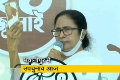 प. बंगाल उपचुनाव : CM ममता बनर्जी की किस्मत का होगा फैसला प. बंगाल उपचुनाव : CM ममता बनर्जी की किस्मत का होगा फैसला