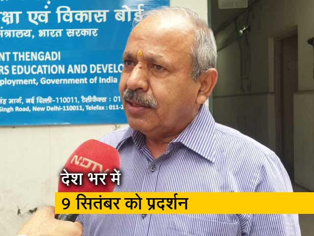 आरएसएस से जुड़ा भारतीय मजदूर संघ महंगाई के विरोध में प्रदर्शन करेगा आरएसएस से जुड़ा भारतीय मजदूर संघ महंगाई के विरोध में प्रदर्शन करेगा