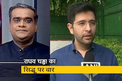 हॉट टॉपिक : ‘पंजाब की सियासत के राखी सावंत हैं नवजोत सिंह सिद्धू’, राघव चड्ढा का वार हॉट टॉपिक : ‘पंजाब की सियासत के राखी सावंत हैं नवजोत सिंह सिद्धू’, राघव चड्ढा का वार