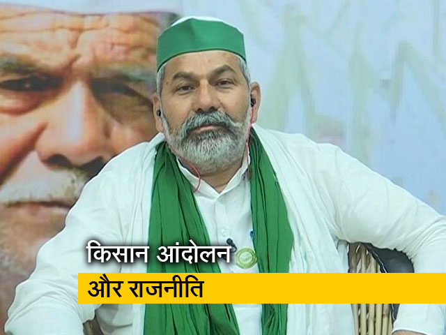 गाजीपुर बॉर्डर पर आम लोगों के लिए एक लेन खोले जाने का राकेश टिकैत ने दिया ये जवाब...