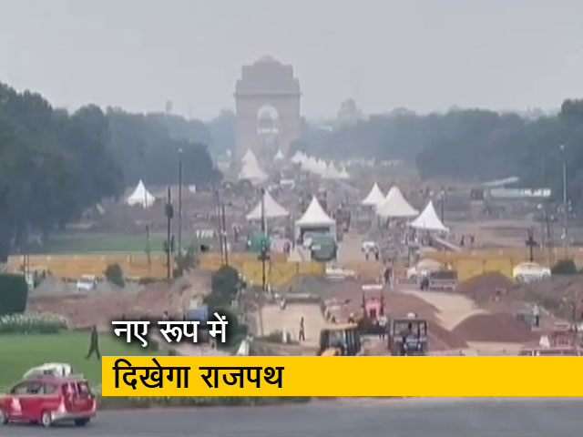 नए रूप में दिखेगा राजपथ, आसपास के इलाकों में भी हो रहा बदलाव