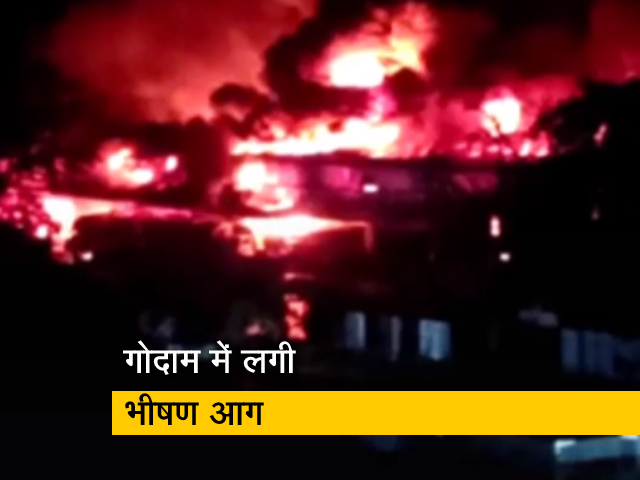 पुणे में एक गोदाम में लगी भीषण आग, कैश समेत जला कीमती सामान