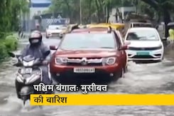 पश्चिम बंगाल में भारी बारिश से कई इलाकों में बाढ़ जैसे हालात, पश्चिम मेदिनीपुर सबसे ज्यादा प्रभावित पश्चिम बंगाल में भारी बारिश से कई इलाकों में बाढ़ जैसे हालात, पश्चिम मेदिनीपुर सबसे ज्यादा प्रभावित