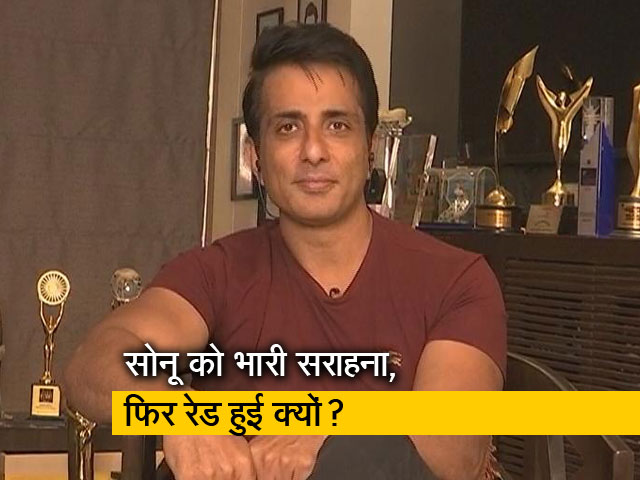 रेड हुई तो अच्छा ही हुआ, मदद को लेकर लोगों को सवालों के जवाब मिल जाएंगे : सोनू सूद