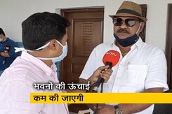 एयरपोर्ट के पास की ऊंची इमारतों में रहने वाले लोग DGCA के कदम से परेशान एयरपोर्ट के पास की ऊंची इमारतों में रहने वाले लोग DGCA के कदम से परेशान
