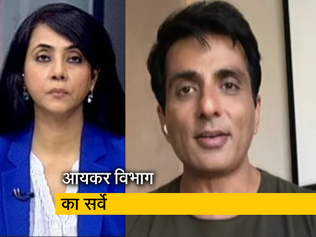 बड़ी खबर : सोनू सूद के घर पर इनकम टैक्स का सर्वे, लॉकडाउन में की थी लोगों की मदद