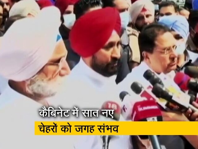पंजाब में आज कैबिनेट फेरबदल, कई मंत्रियों की छुट्टी, 7 नए चेहरे हो सकते हैं शामिल