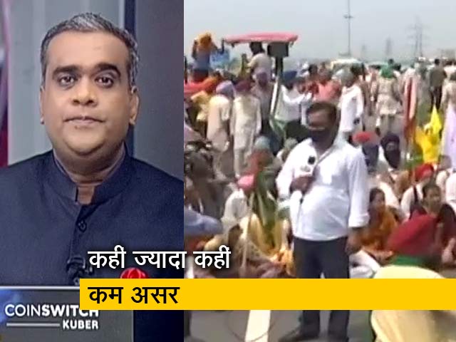 हॉट टॉपिक : भारत बंद का कई राज्यों में दिखा असर, कहीं ज्यादा कहीं कम