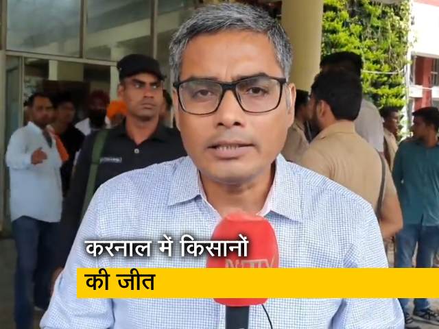 करनाल में किसानों के धरने बाद कैसे झुकी हरियाणा सरकार? देखिए रिपोर्ट