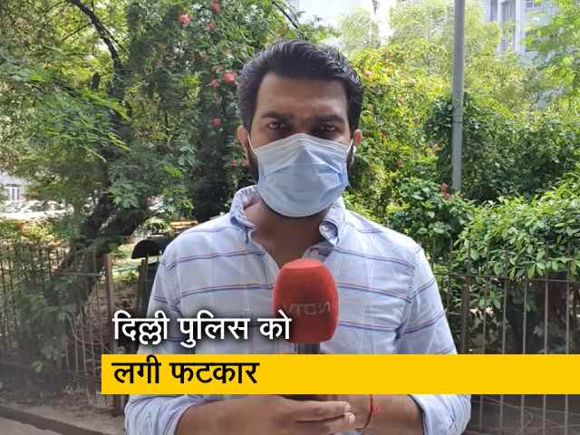 कोर्ट ने लगाई दिल्ली पुलिस को फटकार, कहा दंगों की जांच बेहद लचर