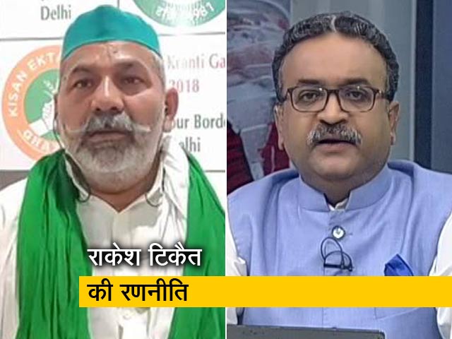राकेश टिकैत ने NDTV को बताया, मुजफ्फरनगर रैली के बाद क्या होगी अगली रणनीति