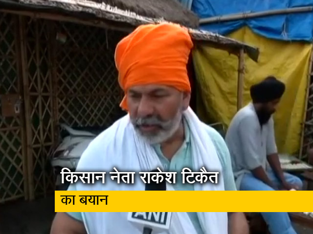किसान नेता राकेश टिकैत ने कहा, 'कई पार्टियां करना चाह रही है भारत बंद को सपोर्ट'