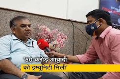 कोविड वैक्सीन की सिंगल डोज से 30 प्रतिशत इम्यूनिटी मिलती है, NDTV से बोले NCDC डायरेक्टर कोविड वैक्सीन की सिंगल डोज से 30 प्रतिशत इम्यूनिटी मिलती है, NDTV से बोले NCDC डायरेक्टर