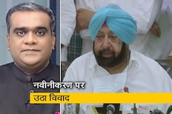 हॉट टॉपिक : जलियांवाला बाग विवाद पर कांग्रेस का अंदरूनी मतभेद सामने आया हॉट टॉपिक : जलियांवाला बाग विवाद पर कांग्रेस का अंदरूनी मतभेद सामने आया