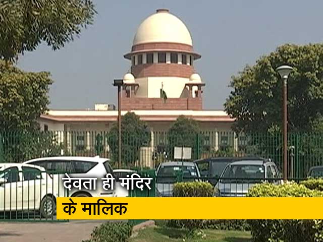 अयोध्या के ऐतिहासिक फैसले के हवाले से SC ने कहा, "पुजारी को भूमिस्वामी के रूप में नहीं माना जा सकता"