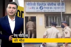 देश प्रदेश: मुंबई में रेप पीड़िता ने दम तोड़ा, फास्ट ट्रैक कोर्ट में चलेगा केस देश प्रदेश: मुंबई में रेप पीड़िता ने दम तोड़ा, फास्ट ट्रैक कोर्ट में चलेगा केस