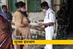 प. बंगाल उपचुनाव : ममता की किस्मत का फैसला प. बंगाल उपचुनाव : ममता की किस्मत का फैसला