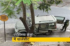 एंटीलिया केस में NIA ने दाखिल की चार्जशीट, सचिन वज़े मुख्य आरोपी एंटीलिया केस में NIA ने दाखिल की चार्जशीट, सचिन वज़े मुख्य आरोपी