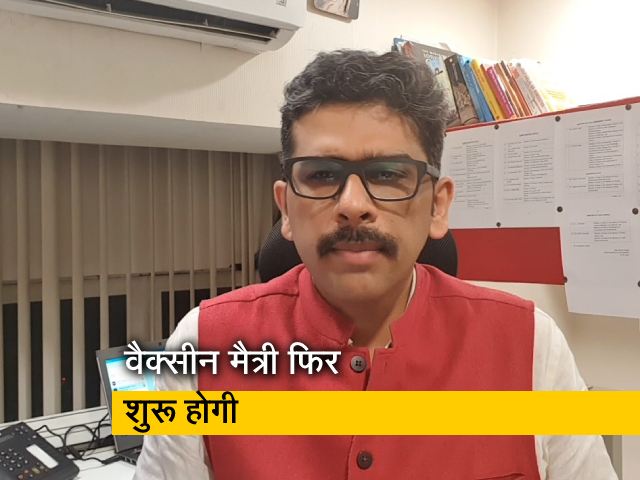 क्या हमारे पास अब इतनी वैक्सीन है कि अन्य देशों को बांट सकें? इशारों इशारों में बता रहे हैं संकेत उपाध्याय