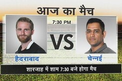 IPL: प्वाइंट्स टेबल में सबसे नीचे हैदराबाद, लेकिन टेबल टॉपर चेन्नई को रहना होगा सावधान IPL: प्वाइंट्स टेबल में सबसे नीचे हैदराबाद, लेकिन टेबल टॉपर चेन्नई को रहना होगा सावधान