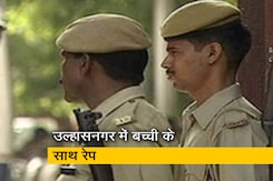 मुंबई में साकीनाका रेप केस के बाद अब उल्हासनगर में बच्ची के साथ हुआ बलात्कार मुंबई में साकीनाका रेप केस के बाद अब उल्हासनगर में बच्ची के साथ हुआ बलात्कार