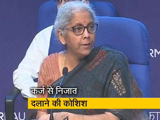 सरकार की बैंकों को कर्ज से निजात दिलाने की कोशिश, NARC को 30,600 करोड़ की गारंटी