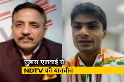 सुहास एलवाई ने पैरालिंपिक में सिल्वर जीता, कहा- सबसे ज्यादा भावुक होने के क्षण सुहास एलवाई ने पैरालिंपिक में सिल्वर जीता, कहा- सबसे ज्यादा भावुक होने के क्षण