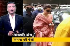 क्राइम रिपोर्ट इंडियाः कंगना रनौत मानहानि केस में अंधेरी कोर्ट में पेश हुई क्राइम रिपोर्ट इंडियाः कंगना रनौत मानहानि केस में अंधेरी कोर्ट में पेश हुई