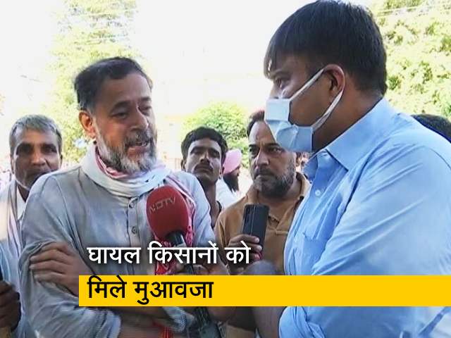योगेंद्र यादव ने कहा, महीनों धरना चलाने का नहीं है इरादा, घायल किसानों को मिले मुआवजा