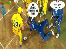 चेन्नई ने जीत के मुंबई से लिया पिछली हार का बदला, सोशल मीडिया पर मीम्स की हुई बरसात चेन्नई ने जीत के मुंबई से लिया पिछली हार का बदला, सोशल मीडिया पर मीम्स की हुई बरसात