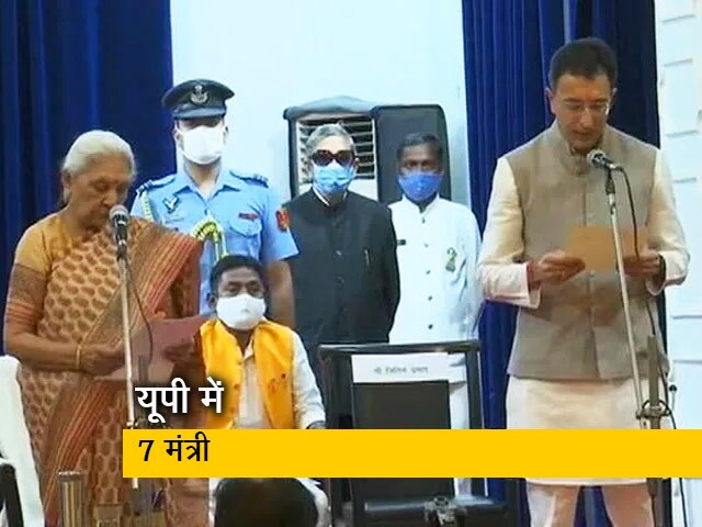 उत्तर प्रदेश में योगी मंत्रिमंडल का विस्तार, जितिन प्रसाद समेत 7 नए मंत्रियों ने ली शपथ