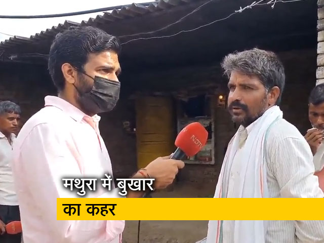 पश्चिमी उत्तर प्रदेश में बुखार का कहर, अब तक 60 लोगों की मौत