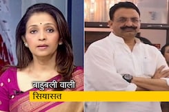 देस की बात: यूपी में गरमाया सियासी माहौल, बाहुबलियों का सियासत में असर अब भी कायम देस की बात: यूपी में गरमाया सियासी माहौल, बाहुबलियों का सियासत में असर अब भी कायम