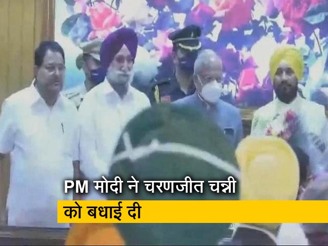 PM मोदी ने पंजाब का सीएम बनने पर चरणजीत सिंह चन्नी को दी बधाई, ये हैं मायने PM मोदी ने पंजाब का सीएम बनने पर चरणजीत सिंह चन्नी को दी बधाई, ये हैं मायने