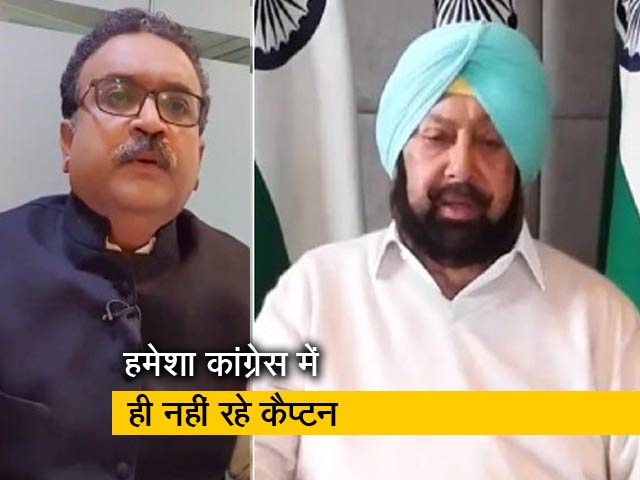 कैप्टन अमरिंदर सिंह का गेम प्लान क्या है? बता रहे हैं मनोरंजन भारती