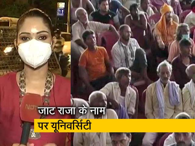 देश प्रदेश : पश्चिमी उत्तर प्रदेश के नाराज जाटों को मनाने की कोशिश? अलीगढ़ में जाट राजा के नाम पर यूनिवर्सिटी