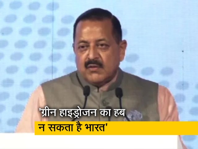 भारत के पास ग्रीन हाइड्रोजन का हब बनने की क्षमता: केंद्रीय मंत्री जितेंद्र सिंह