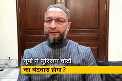 असदुद्दीन ओवैसी यूपी में कर रहे जनसभाएं, सौ से ज्यादा सीटों पर लड़ सकते हैं चुनाव असदुद्दीन ओवैसी यूपी में कर रहे जनसभाएं, सौ से ज्यादा सीटों पर लड़ सकते हैं चुनाव