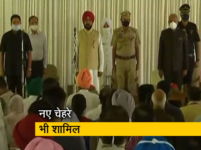 पंजाब सरकार का विस्तार : 15 कैबिनेट मंत्रियों को शपथ