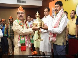 AIUDF MLA Resigns From Assam Assembly, Joins BJP AIUDF MLA Resigns From Assam Assembly, Joins BJP