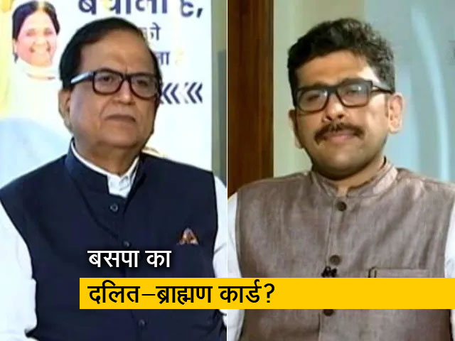 उत्तर प्रदेश में ब्राह्मणों के साथ भेदभाव हुआ, NDTV से बोले सतीश चंद्र मिश्रा