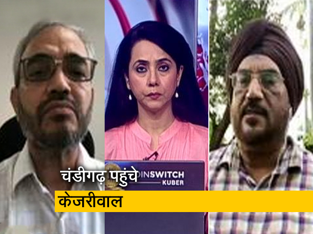 पंजाब पहुंचे अरविंद केजरीवाल ने कांग्रेस पर किया तीखा हमला