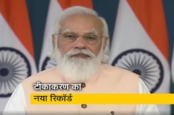 भारत में एक दिन में लगी 2.5 करोड़ वैक्सीन, PM ने फ्रंटलाइन, हेल्थ वर्कर्स की सराहना की भारत में एक दिन में लगी 2.5 करोड़ वैक्सीन, PM ने फ्रंटलाइन, हेल्थ वर्कर्स की सराहना की