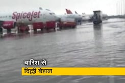 दिल्ली में रिकॉर्ड बारिश, एयरपोर्ट पर भी भरा पानी दिल्ली में रिकॉर्ड बारिश, एयरपोर्ट पर भी भरा पानी