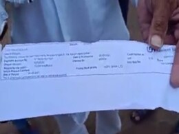 मध्य प्रदेशः पिपरिया में मूंग के किसानों के साथ धोखा, भुगतान में मिले चेक हो गए बाउंस मध्य प्रदेशः पिपरिया में मूंग के किसानों के साथ धोखा, भुगतान में मिले चेक हो गए बाउंस