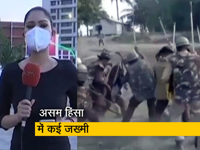 देश प्रदेश : कब्जा हटाने के दौरान असम के दरांग में हिंसा, दो लोगों की मौत कई जख्मी