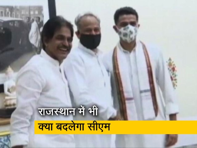 राजस्थान कांग्रेस में भी नेतृत्व परिवर्तन की अटकलें हुईं तेज