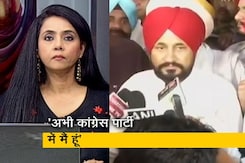 इंडिया@9 : चरणजीत सिंह चन्नी बनेंगे पंजाब के CM, चुने गए विधायक दल के नेता इंडिया@9 : चरणजीत सिंह चन्नी बनेंगे पंजाब के CM, चुने गए विधायक दल के नेता