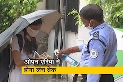 दिल्ली में खुले स्कूल, कोरोना के चलते ओपन एरिया में होगा लंच ब्रेक दिल्ली में खुले स्कूल, कोरोना के चलते ओपन एरिया में होगा लंच ब्रेक